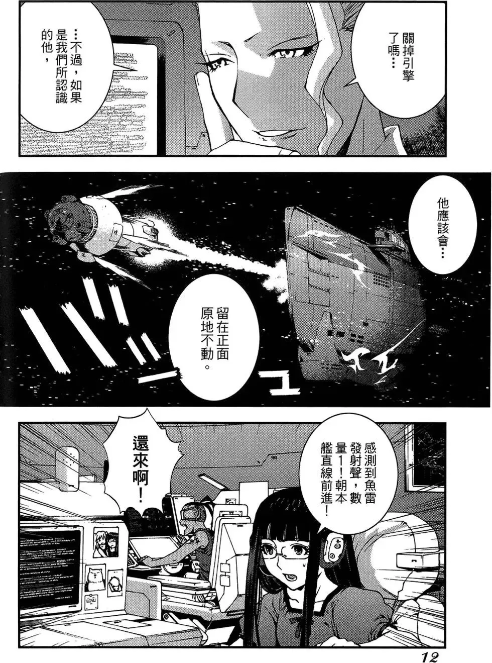 第04卷 第14页