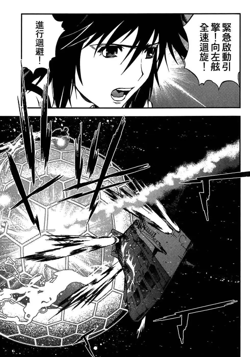 第04卷 第15页
