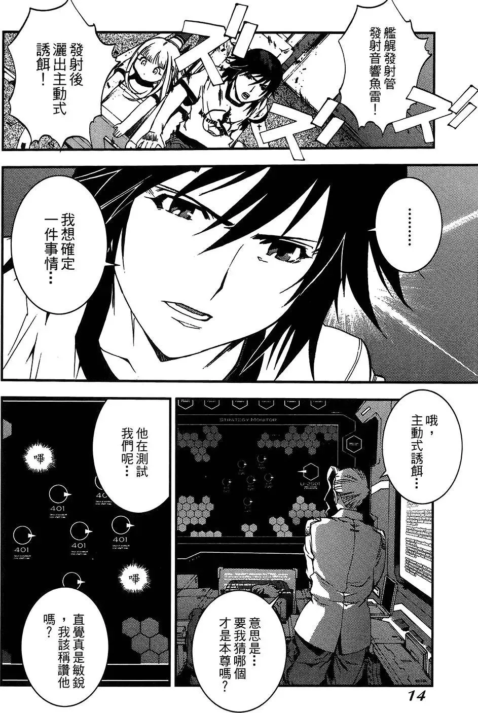第04卷 第16页