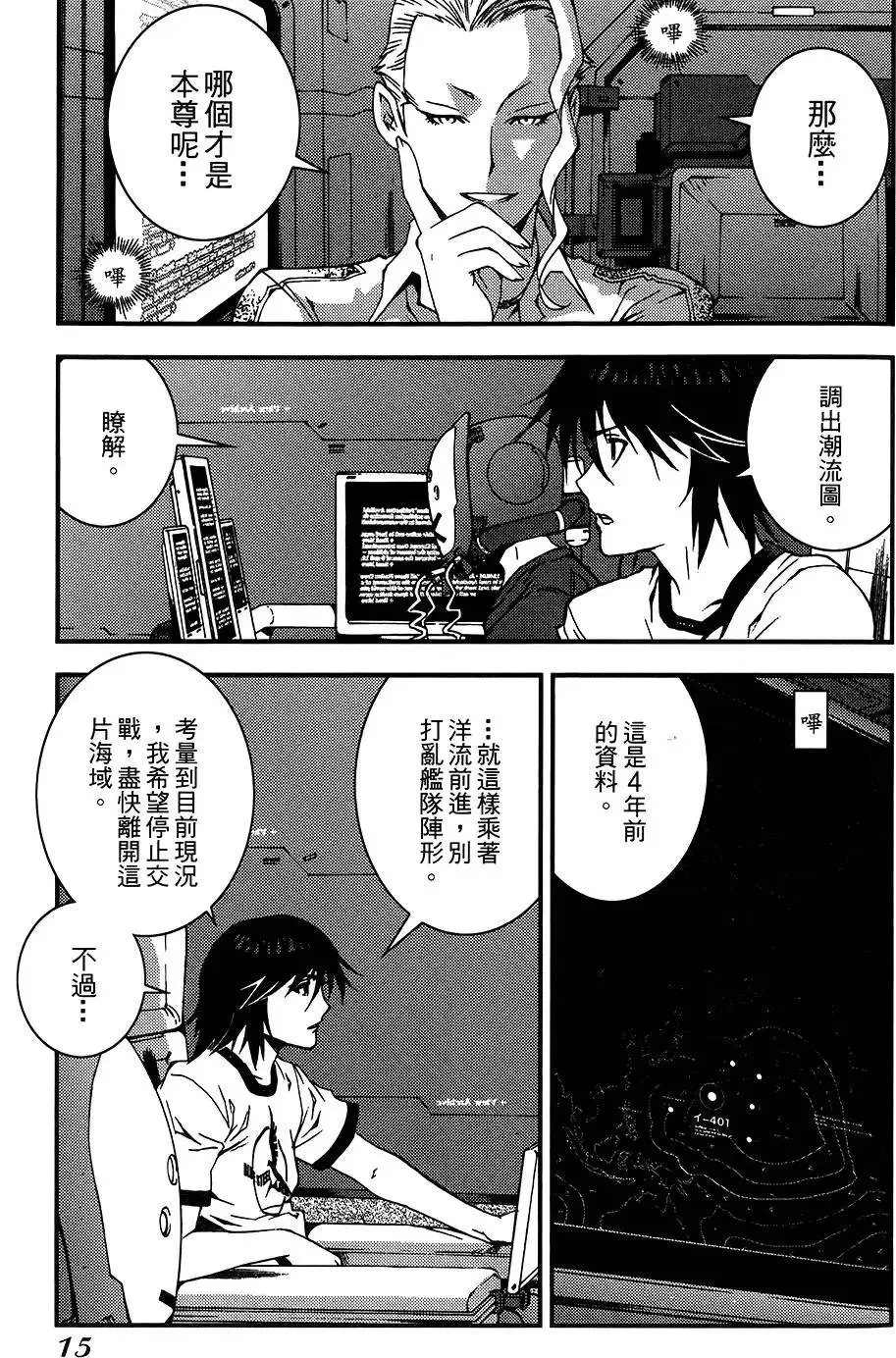 第04卷 第17页