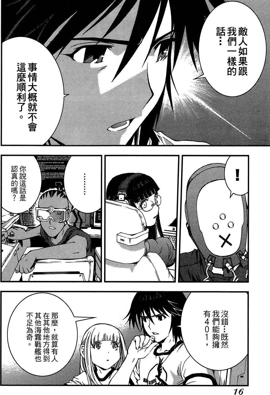 第04卷 第18页
