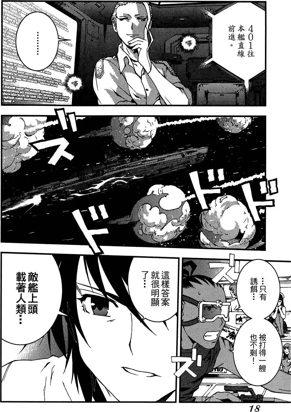 第04卷 第20页