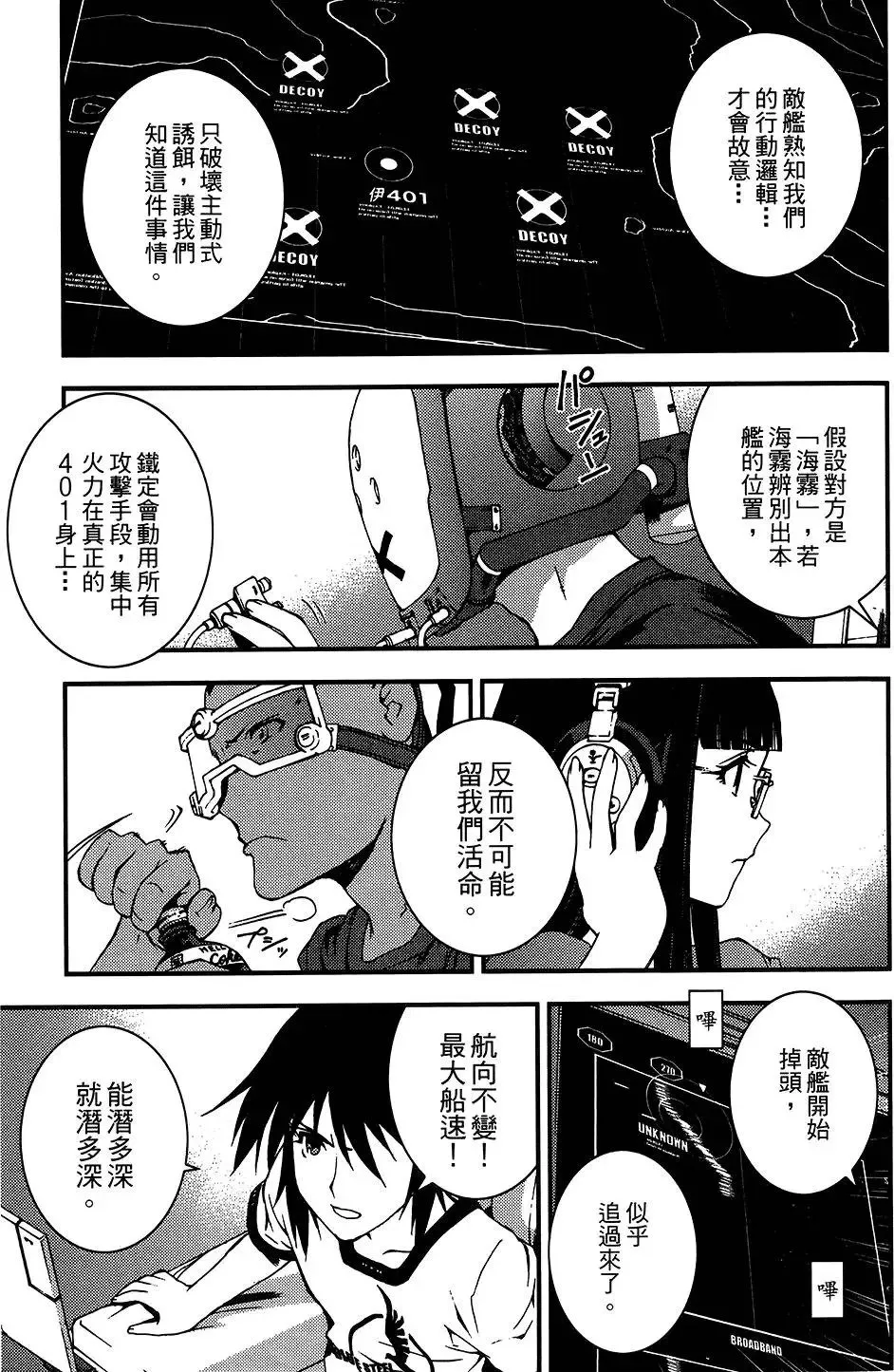 第04卷 第21页