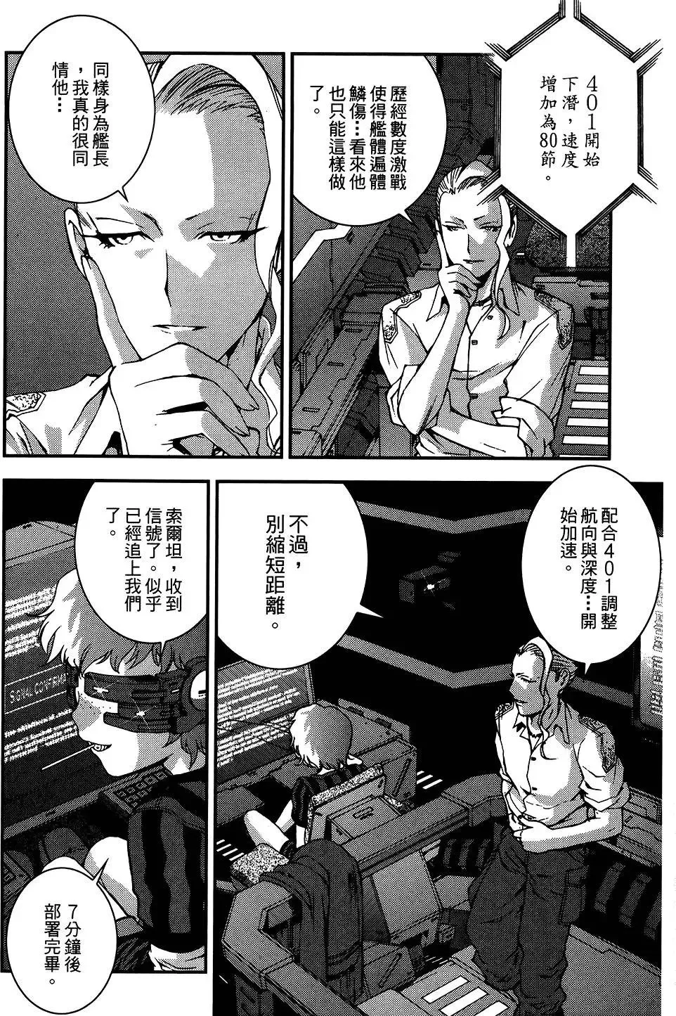第04卷 第22页
