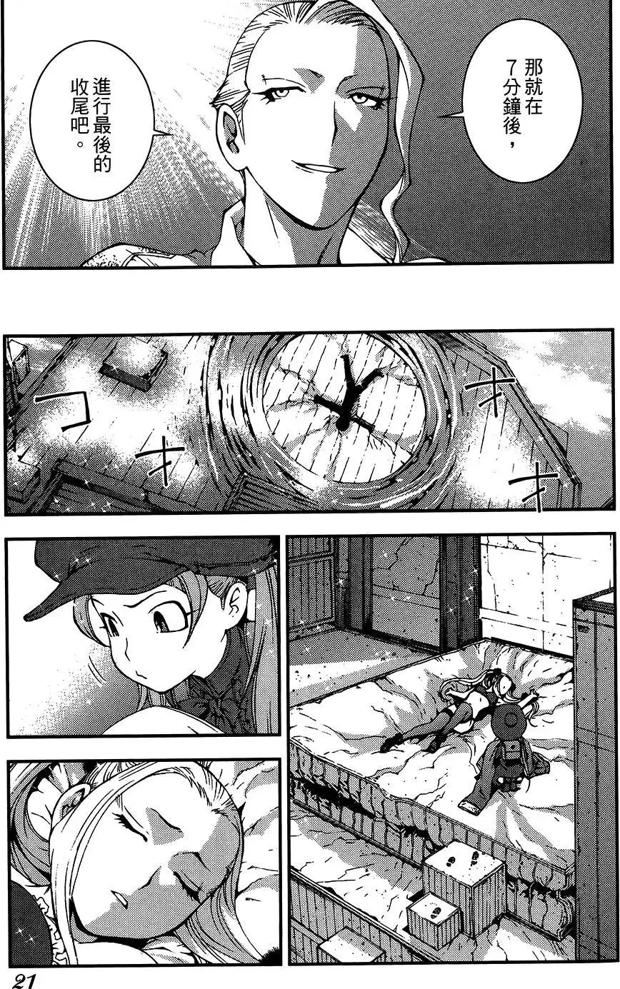 第04卷 第23页