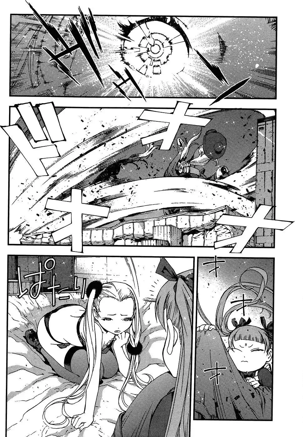第04卷 第24页