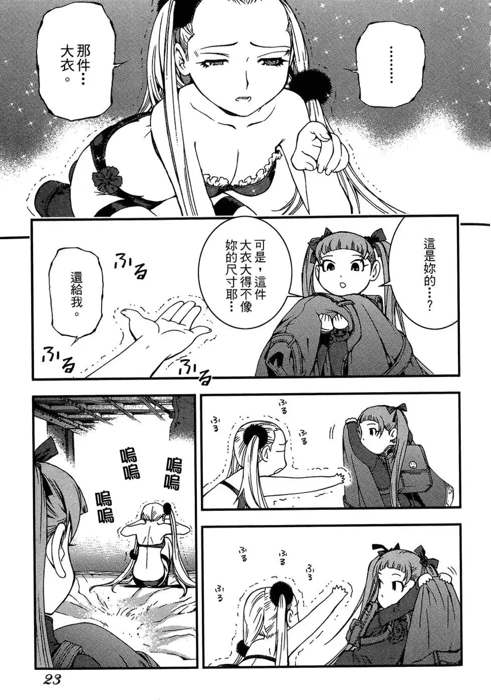 第04卷 第25页