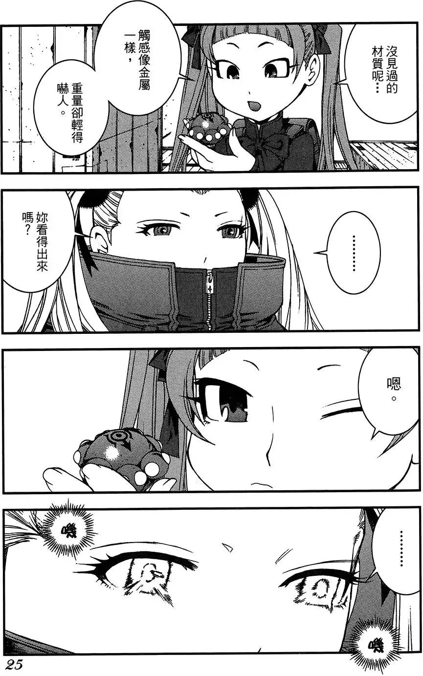 第04卷 第27页