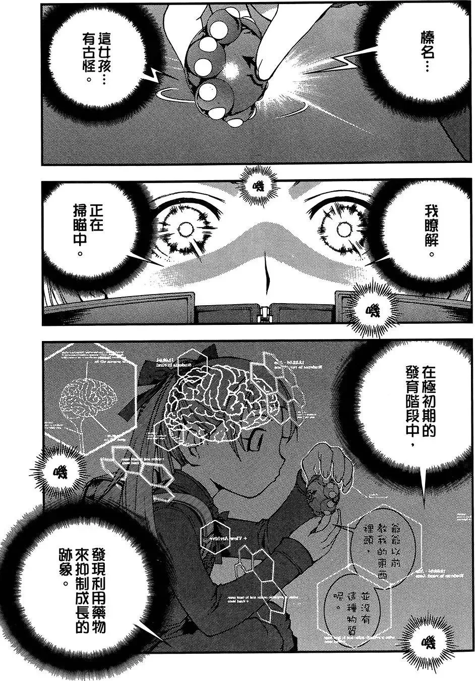 第04卷 第29页