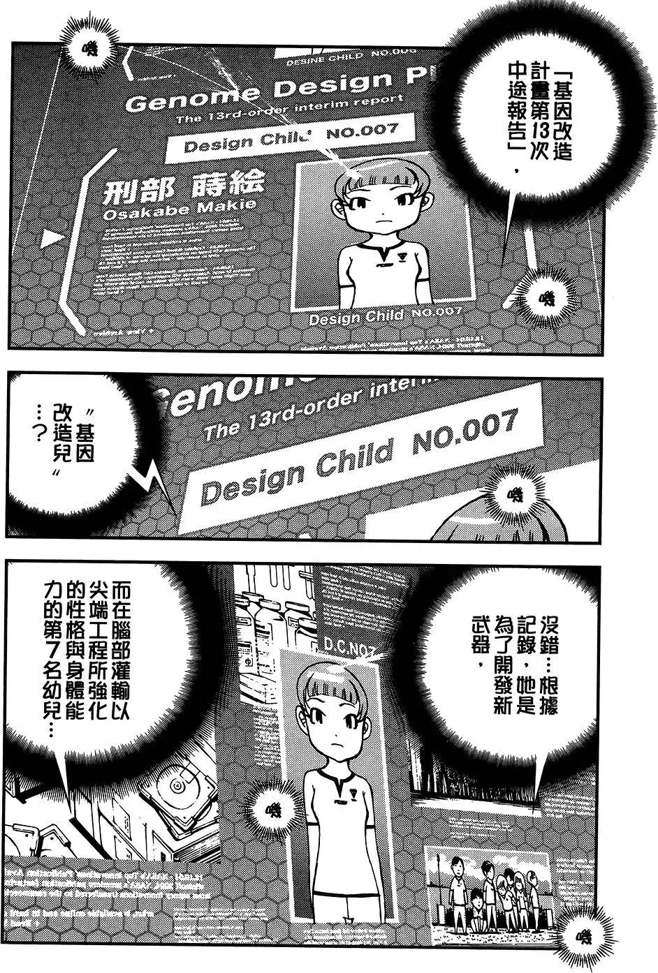 第04卷 第32页