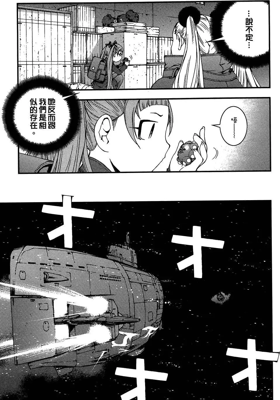 第04卷 第33页