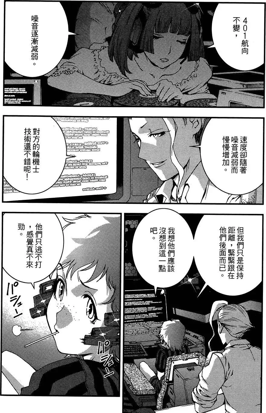 第04卷 第34页