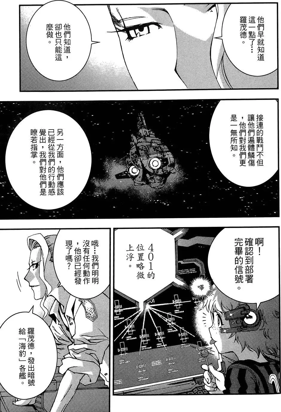 第04卷 第35页