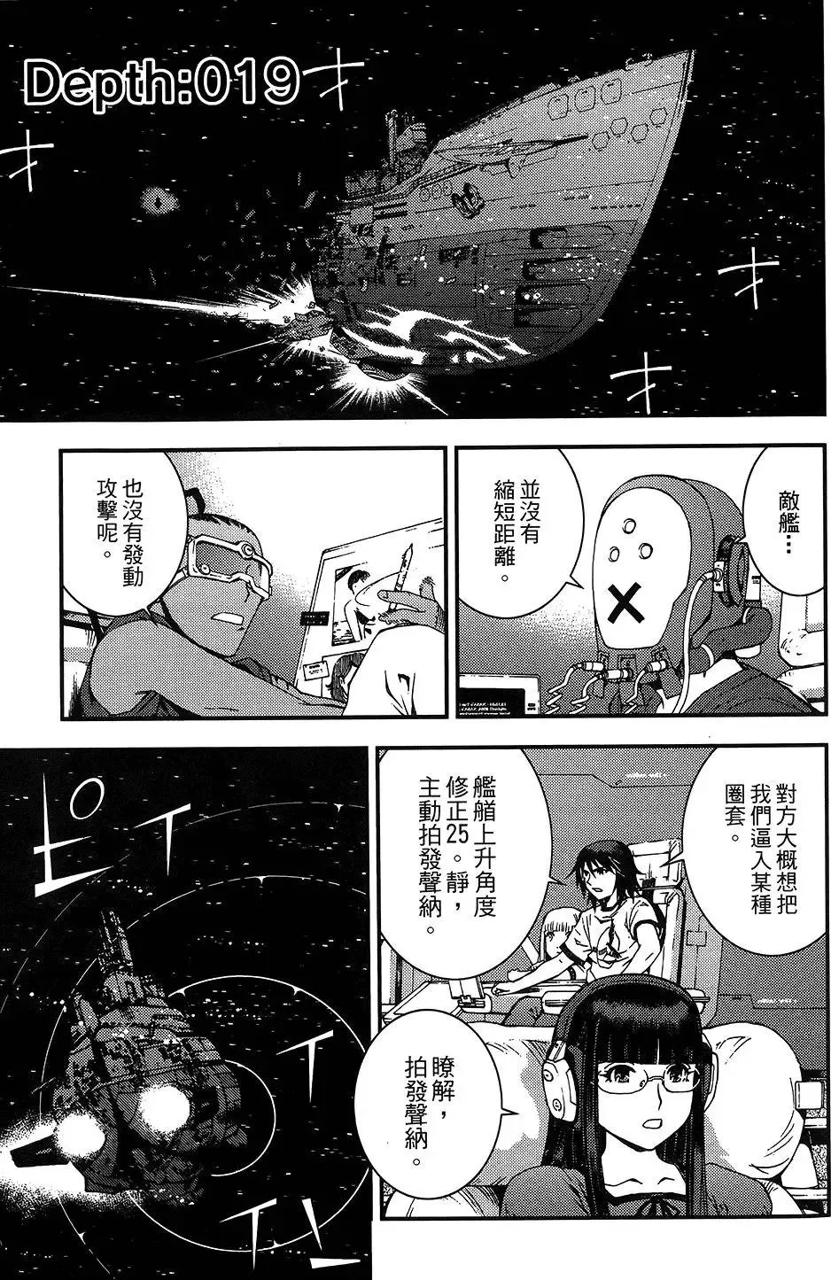 第04卷 第37页