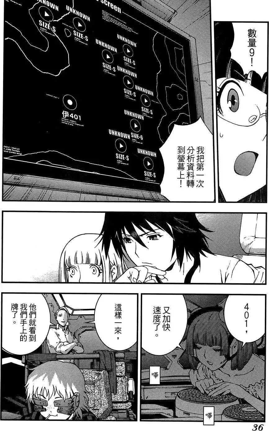 第04卷 第38页