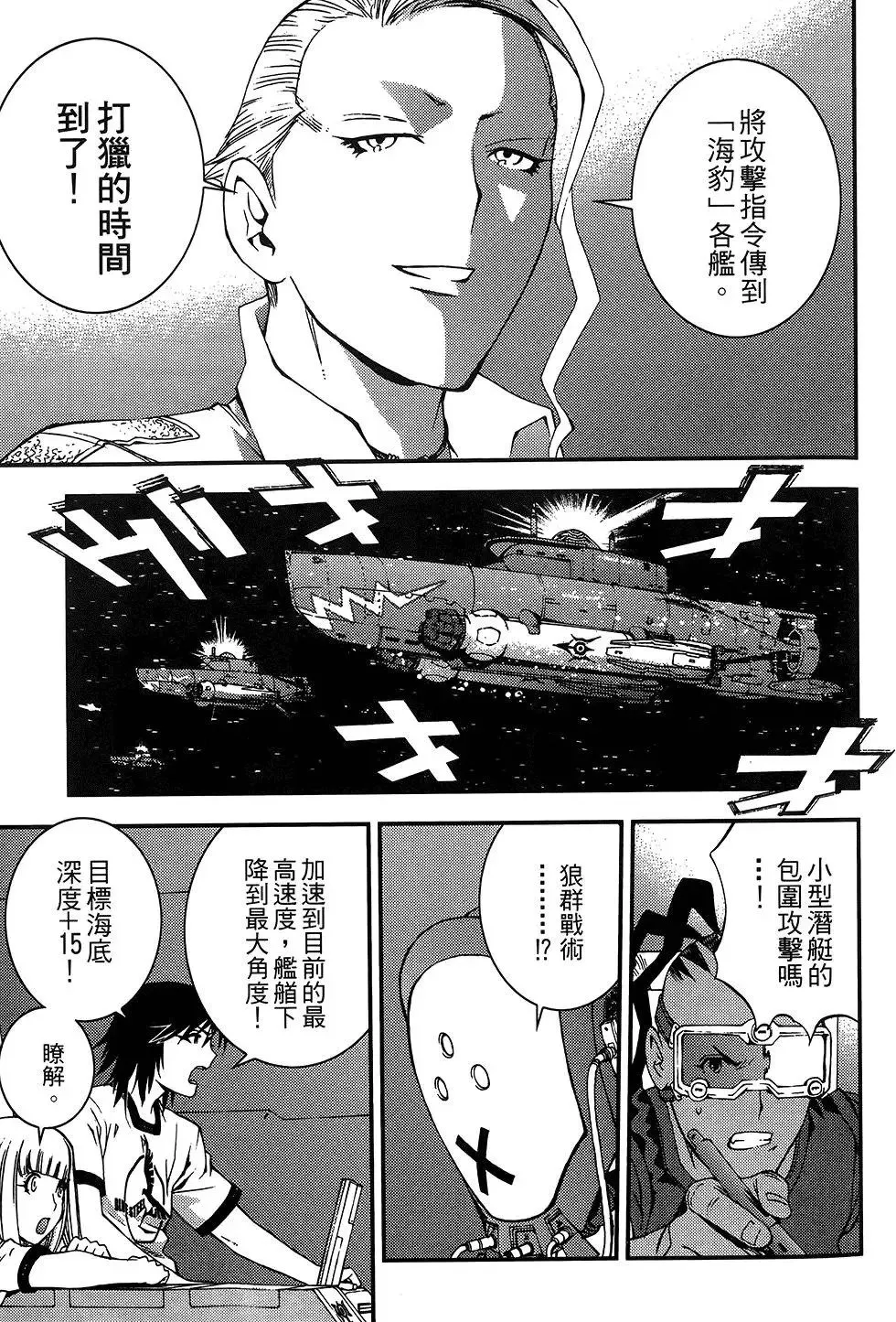 第04卷 第39页