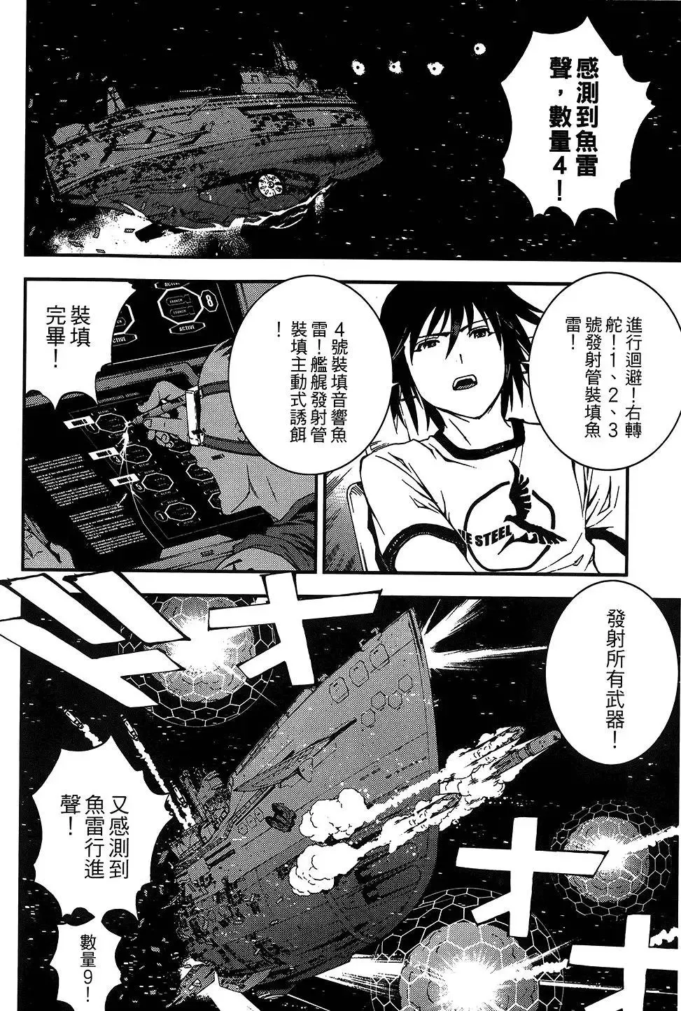 第04卷 第40页
