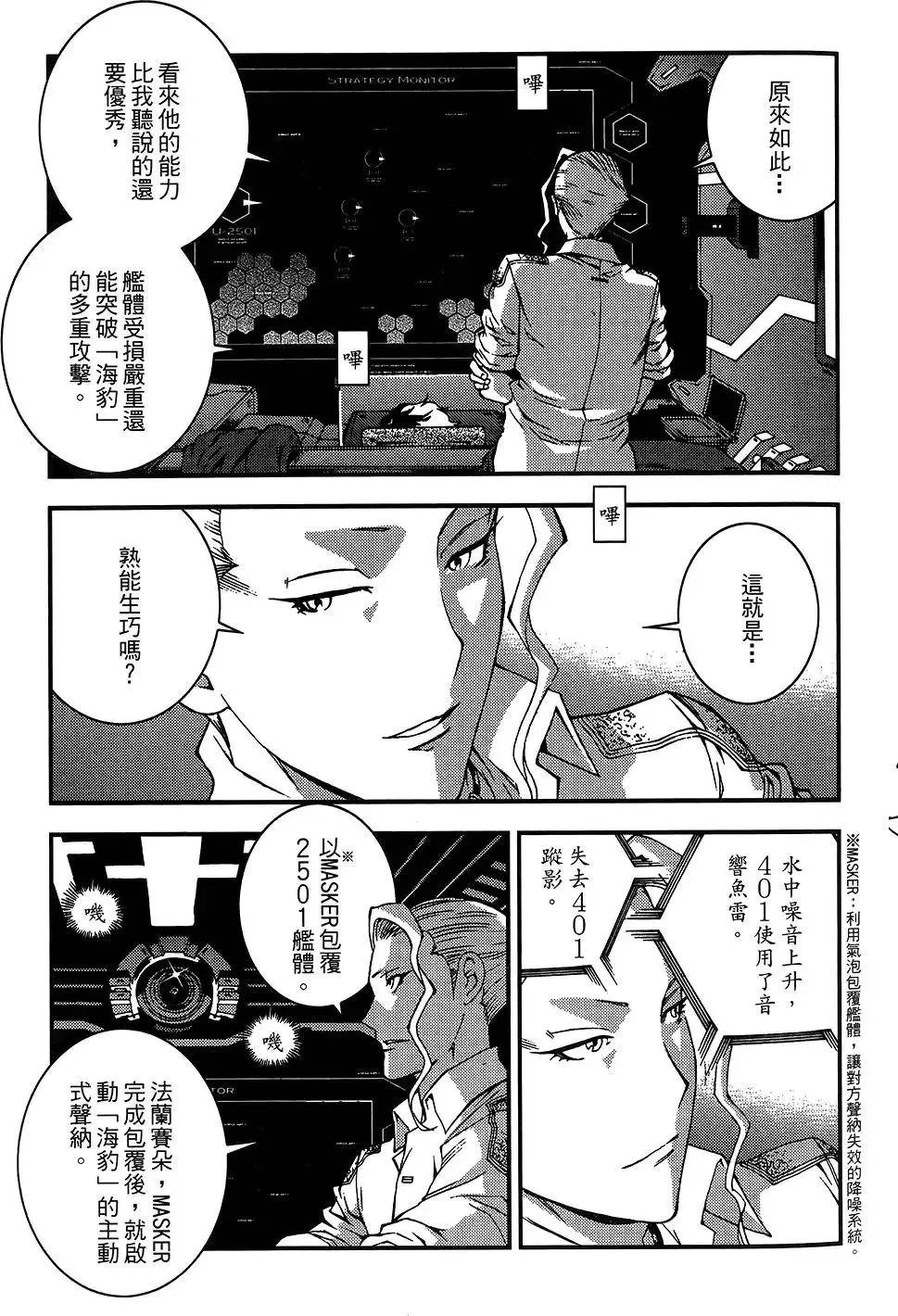 第04卷 第41页
