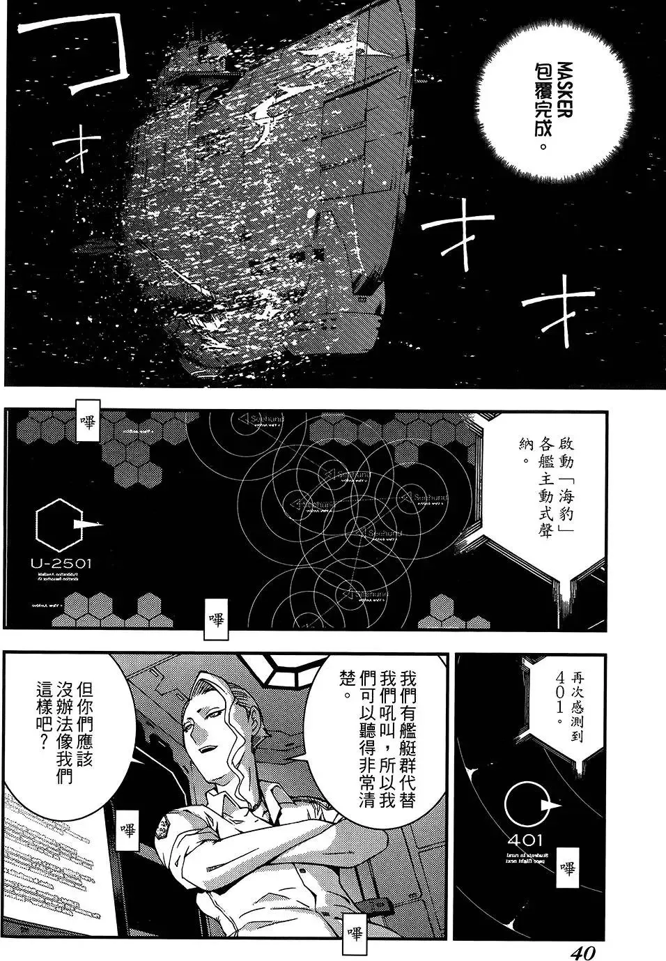 第04卷 第42页