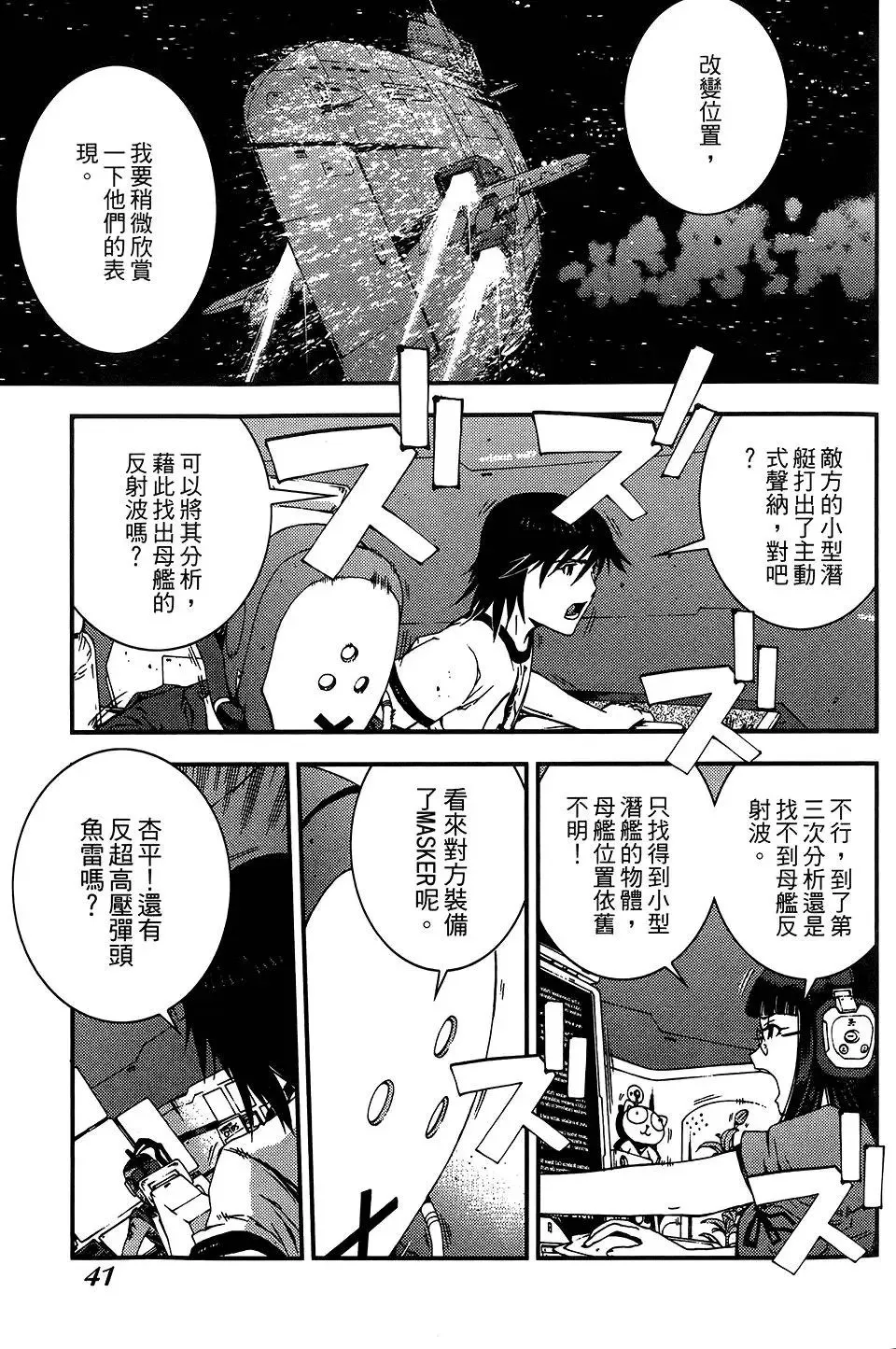 第04卷 第43页