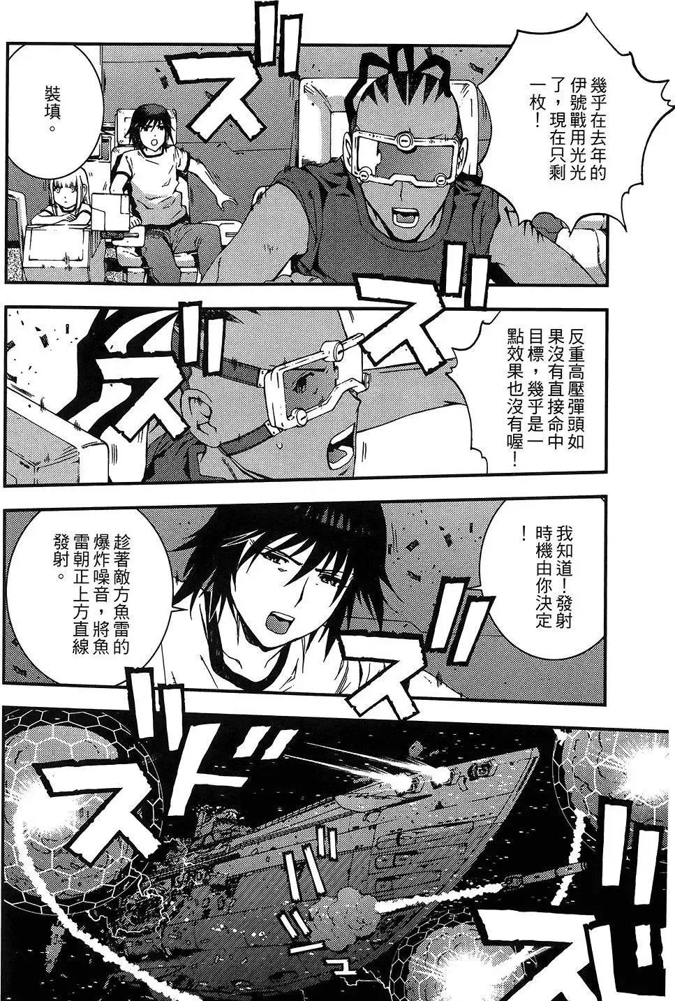 第04卷 第44页