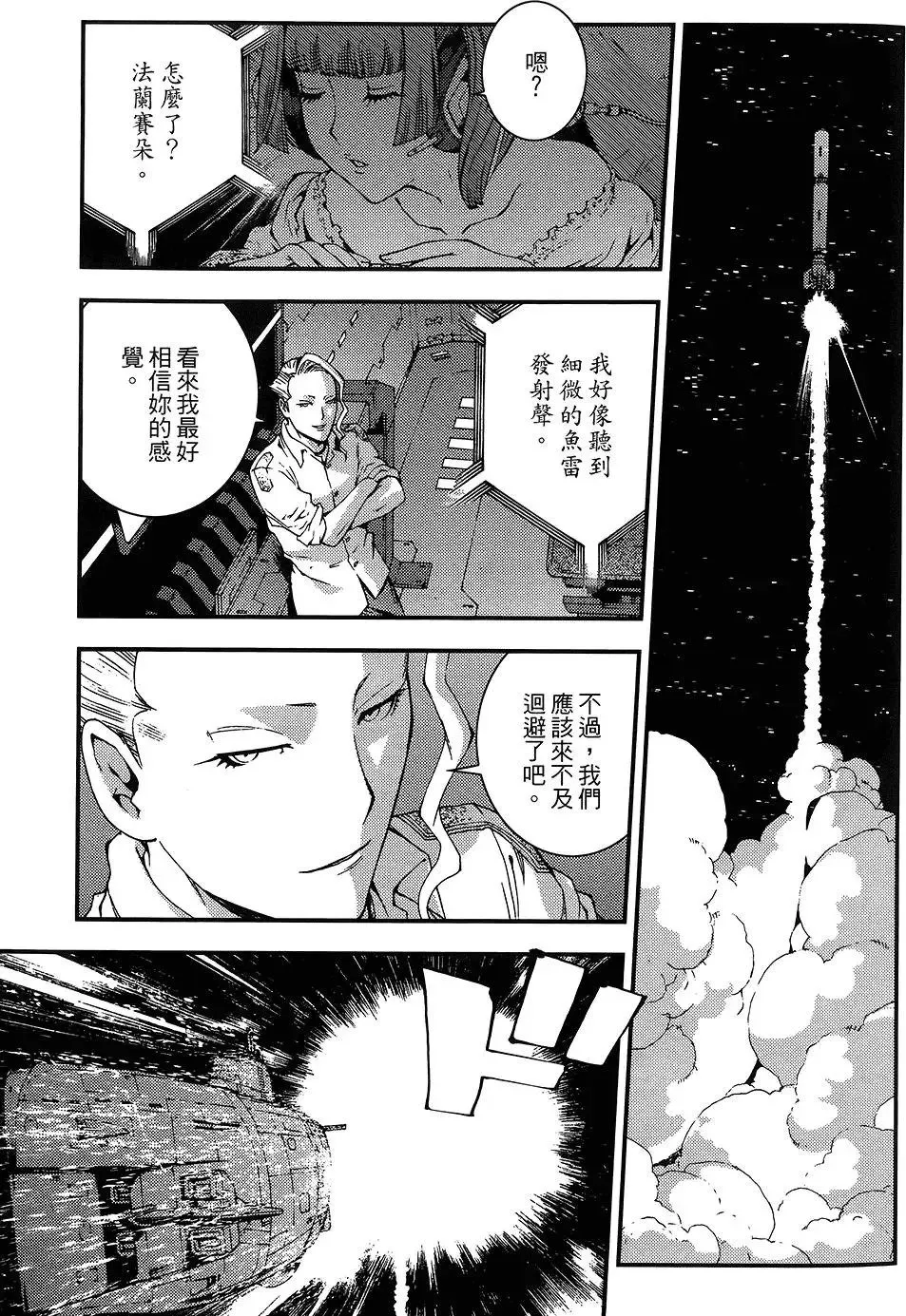 第04卷 第45页
