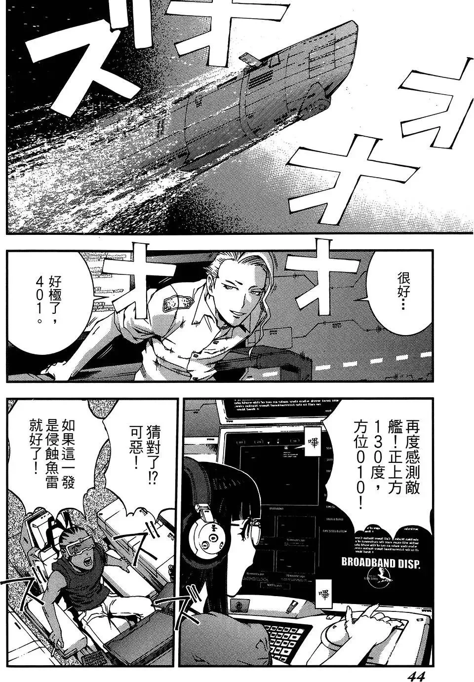 第04卷 第46页