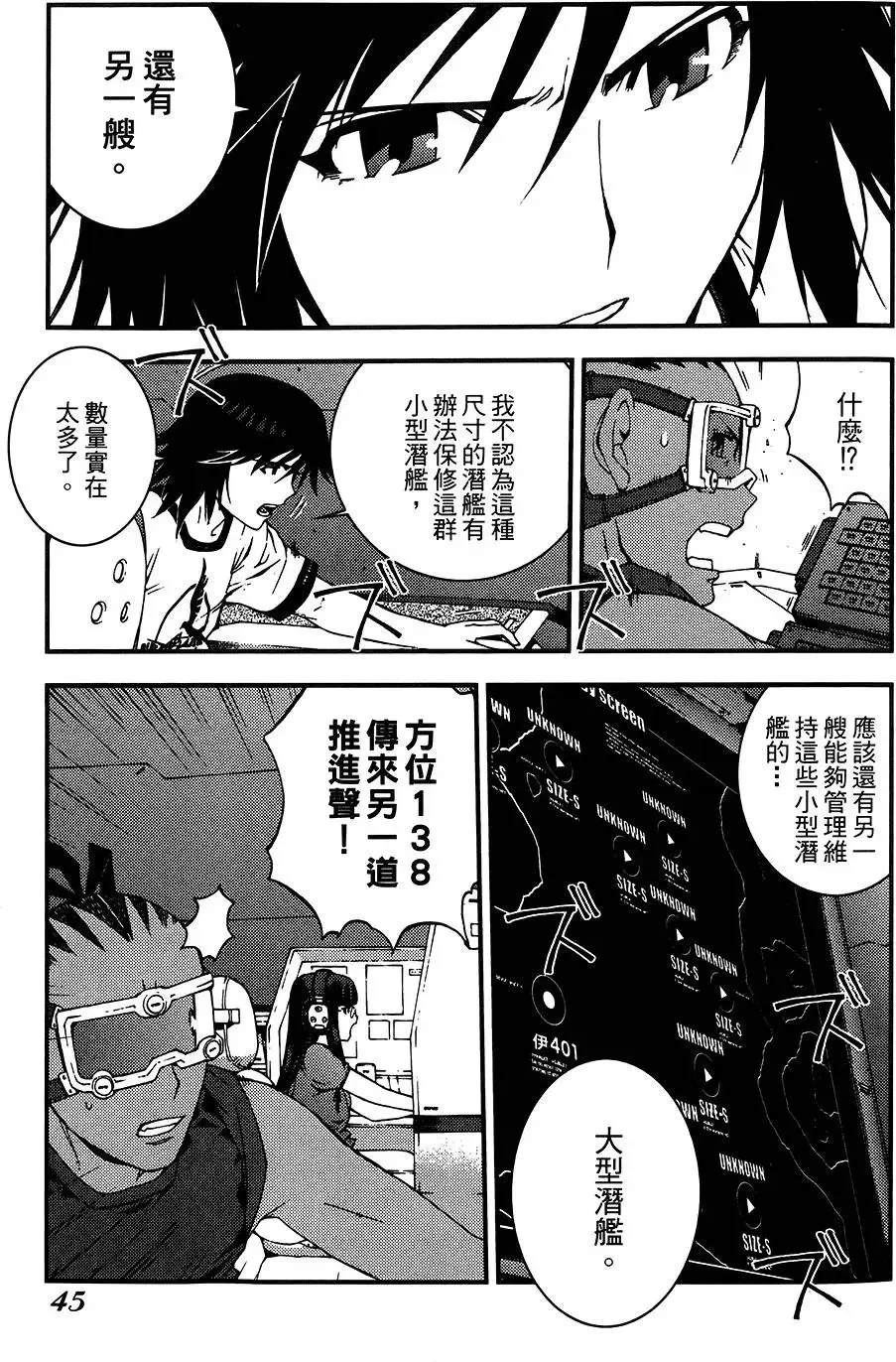 第04卷 第47页