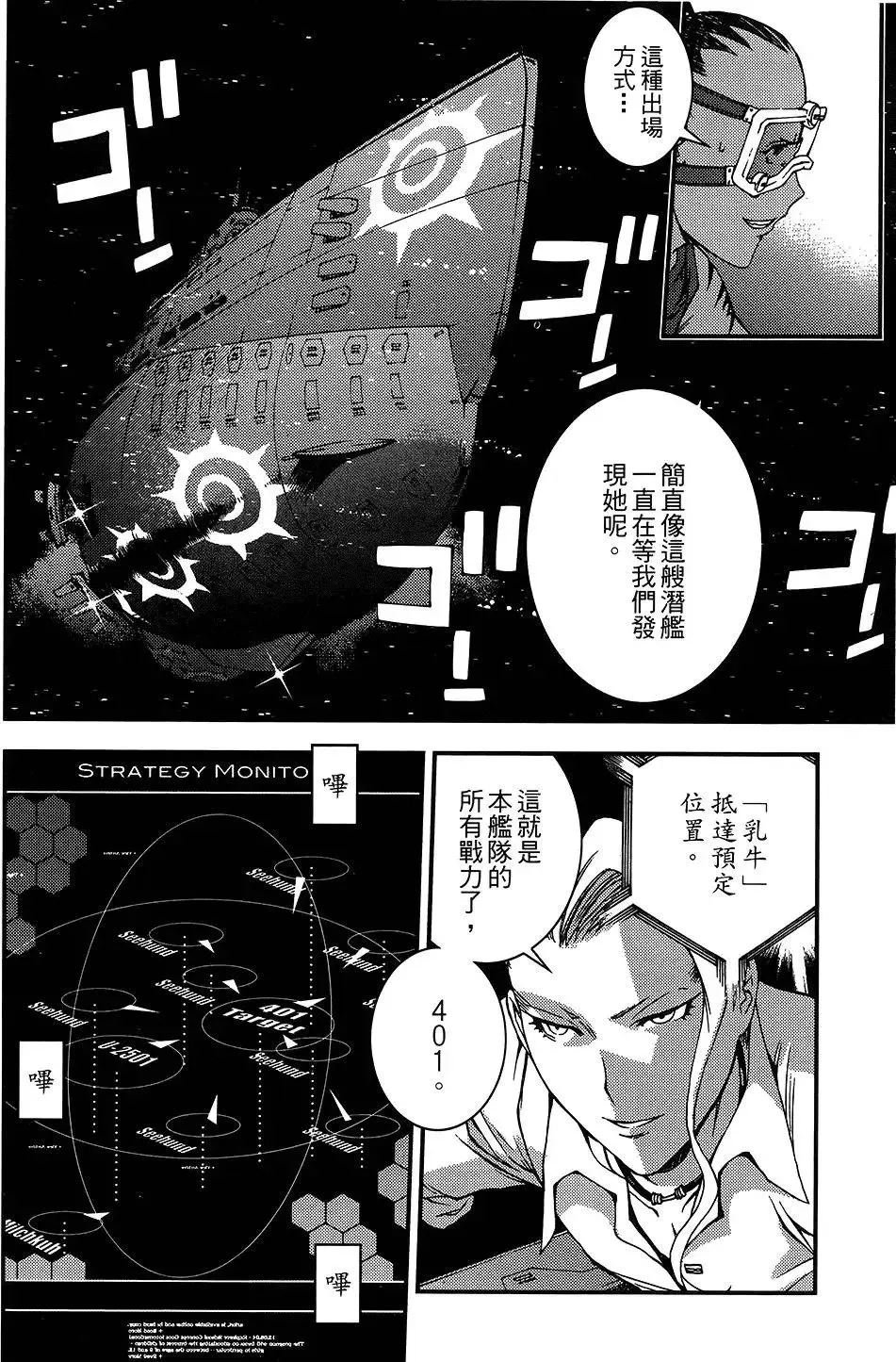 第04卷 第48页