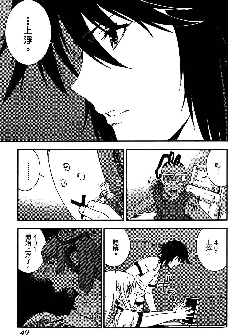 第04卷 第51页