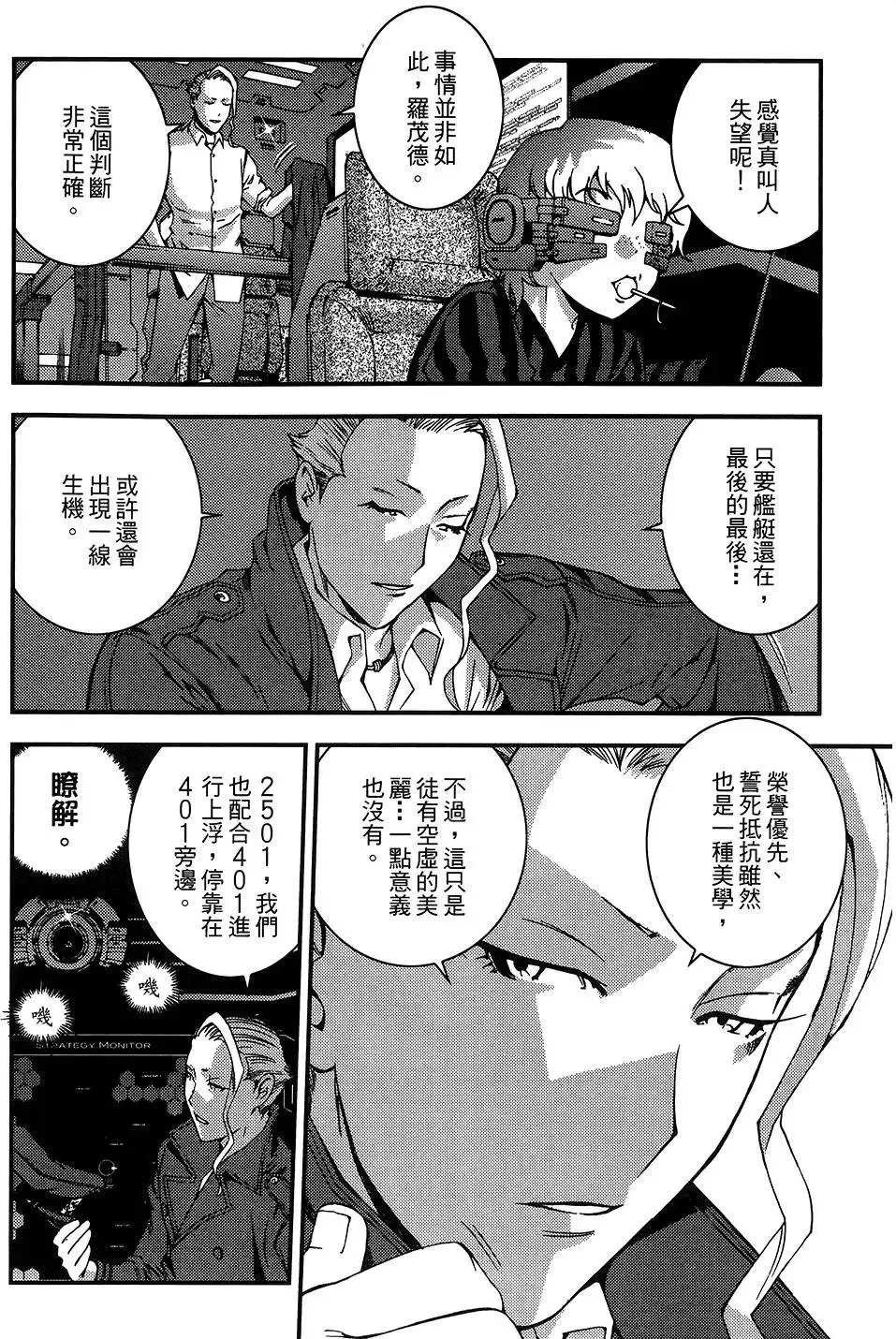 第04卷 第52页