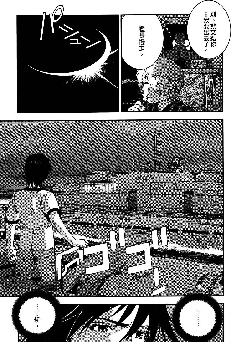第04卷 第53页
