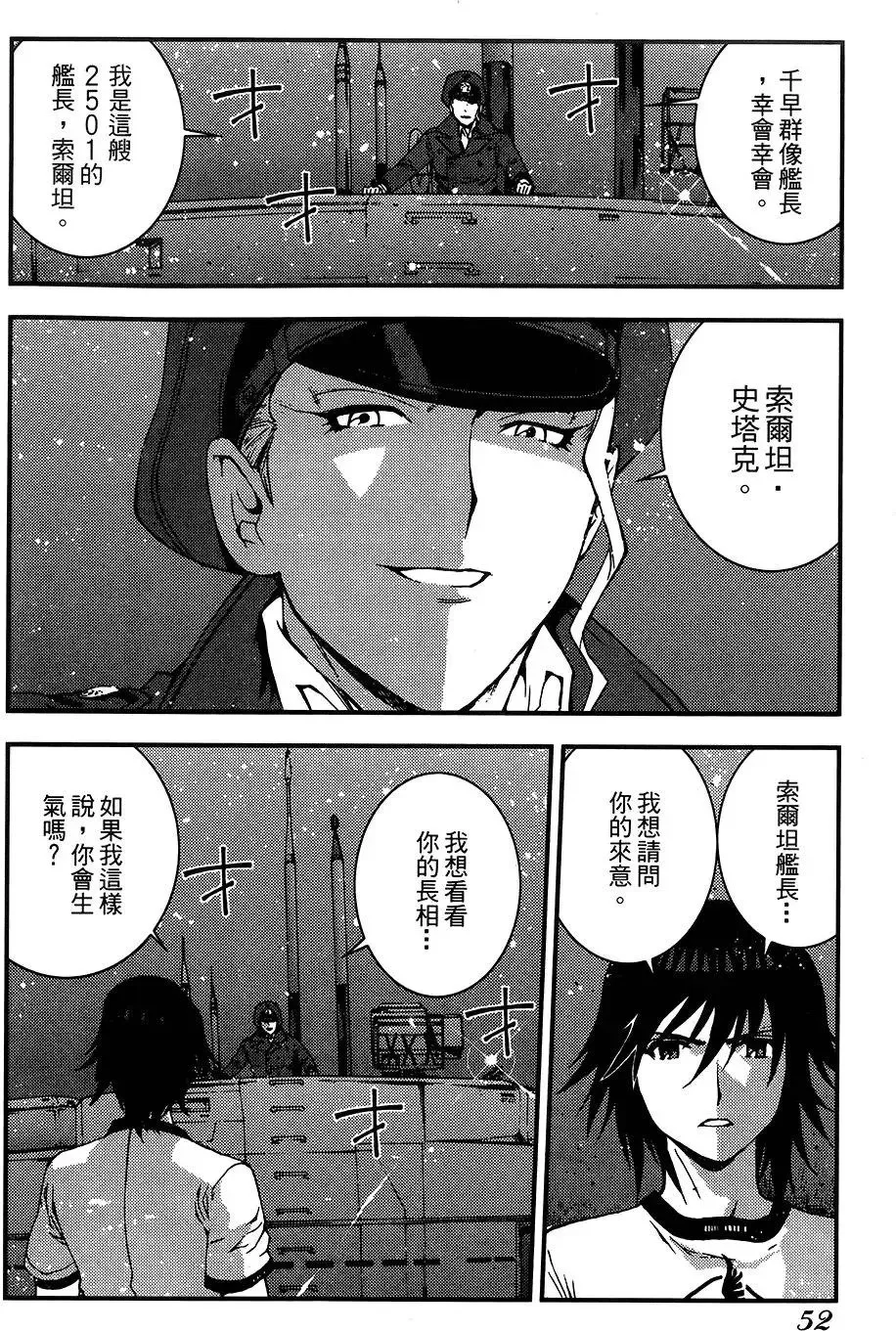 第04卷 第54页