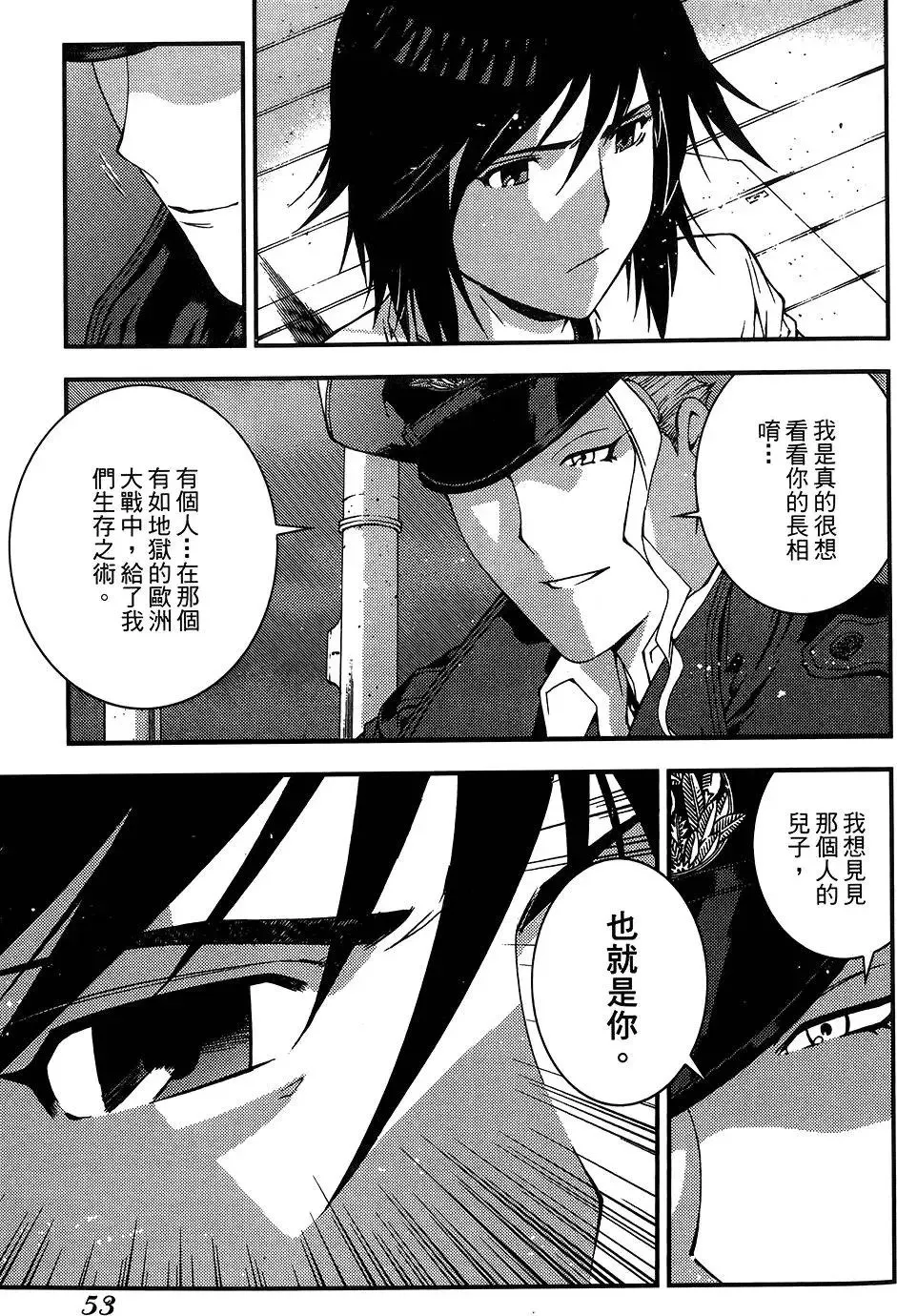 第04卷 第55页