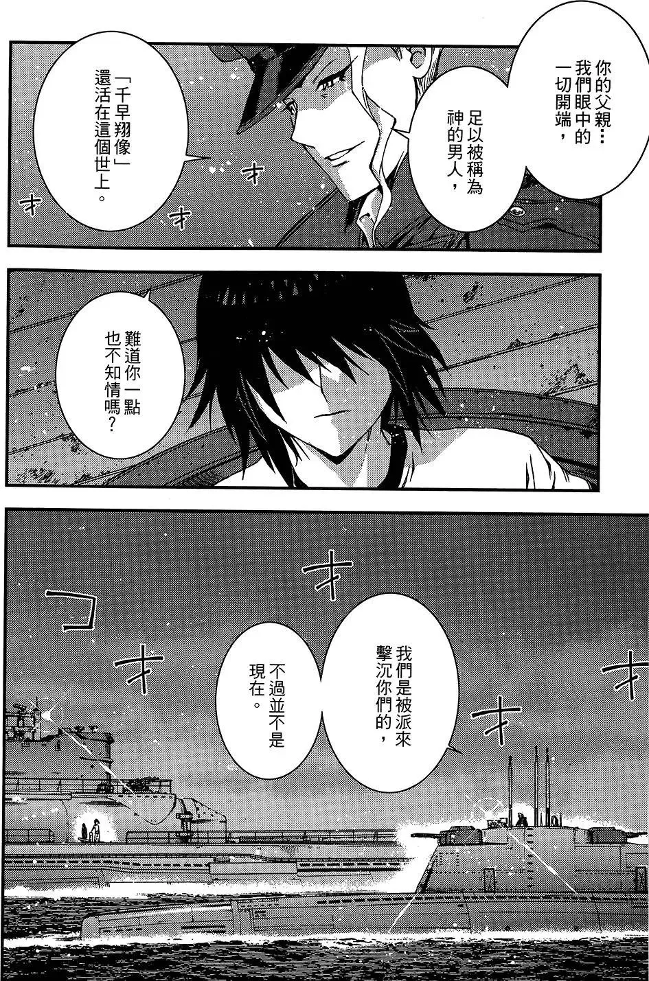 第04卷 第56页