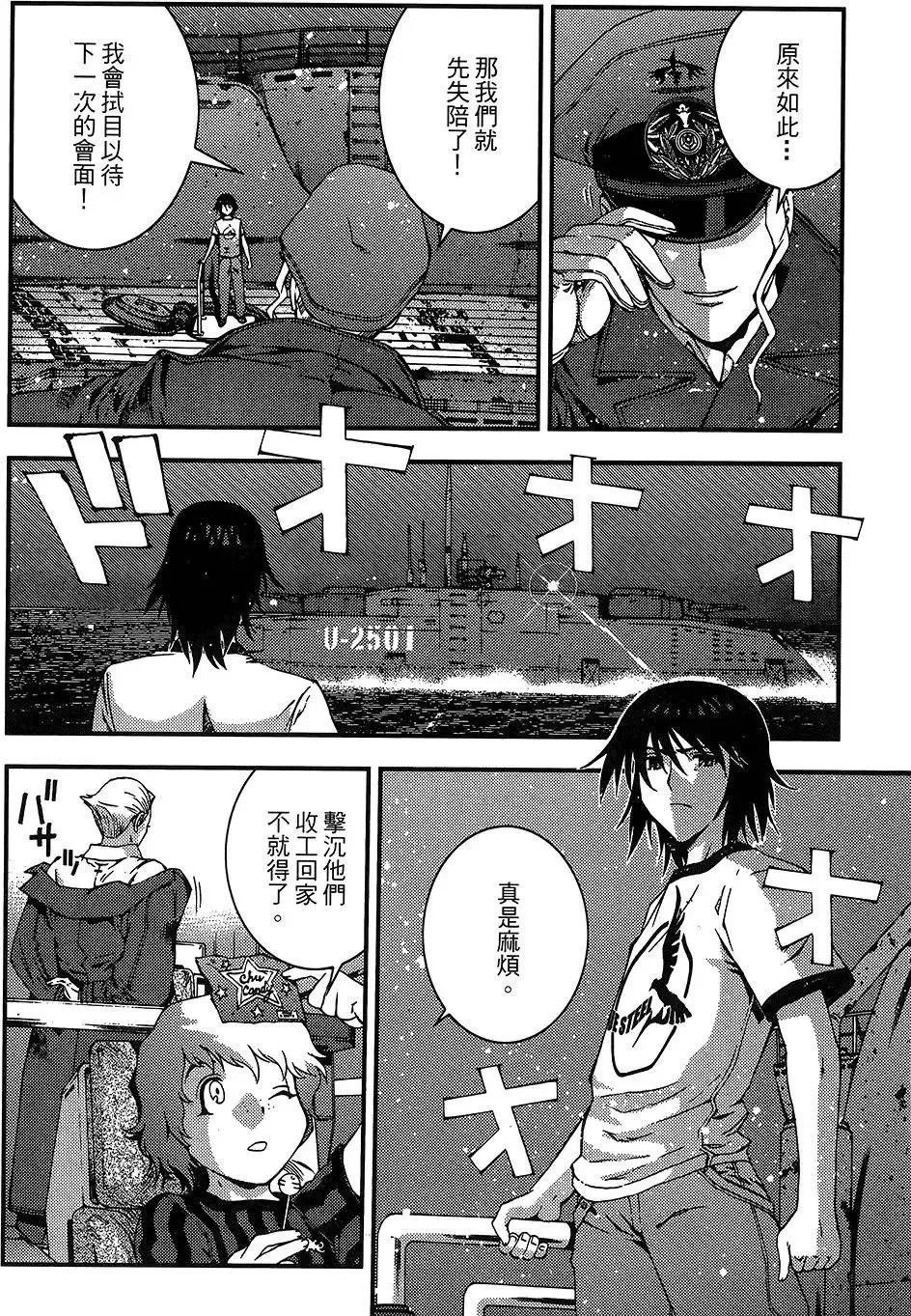 第04卷 第60页