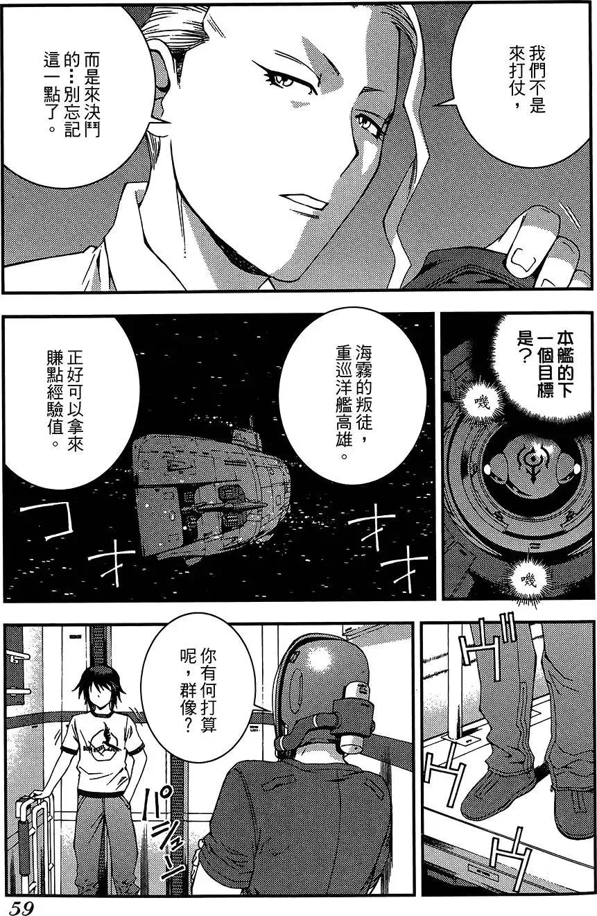 第04卷 第61页