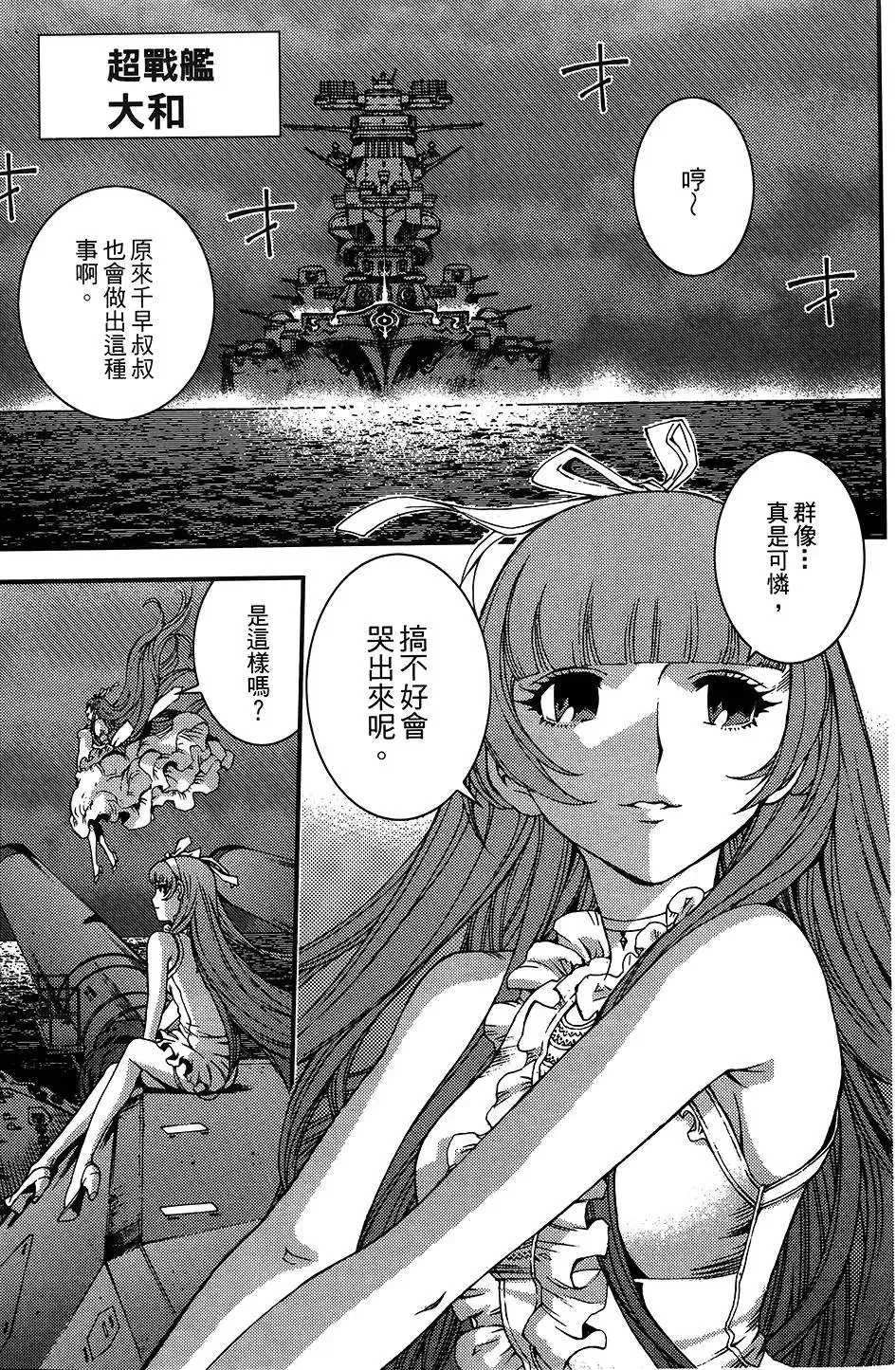 第04卷 第63页