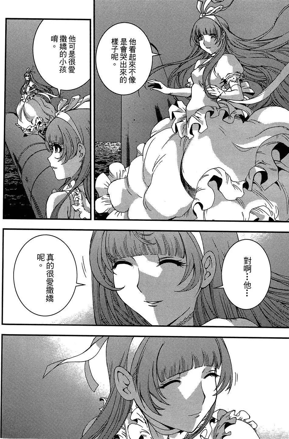 第04卷 第64页