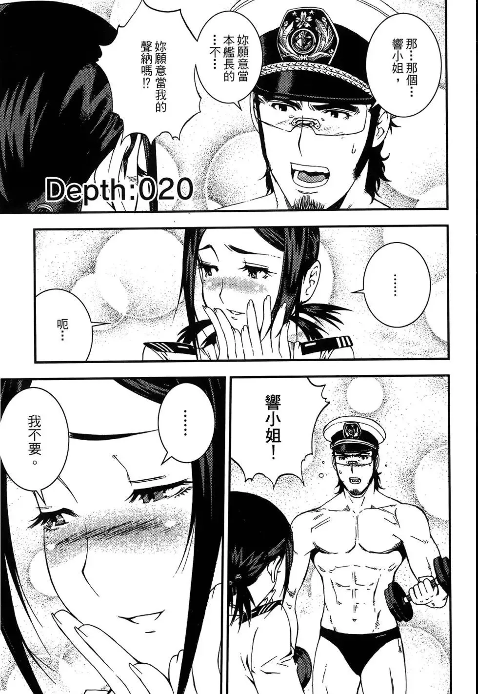 第04卷 第68页