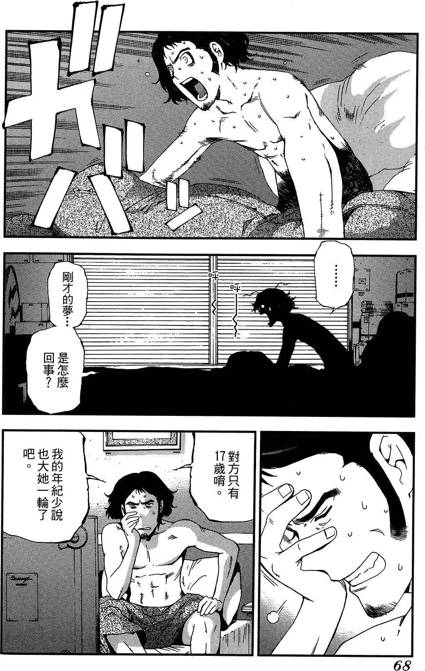 第04卷 第69页