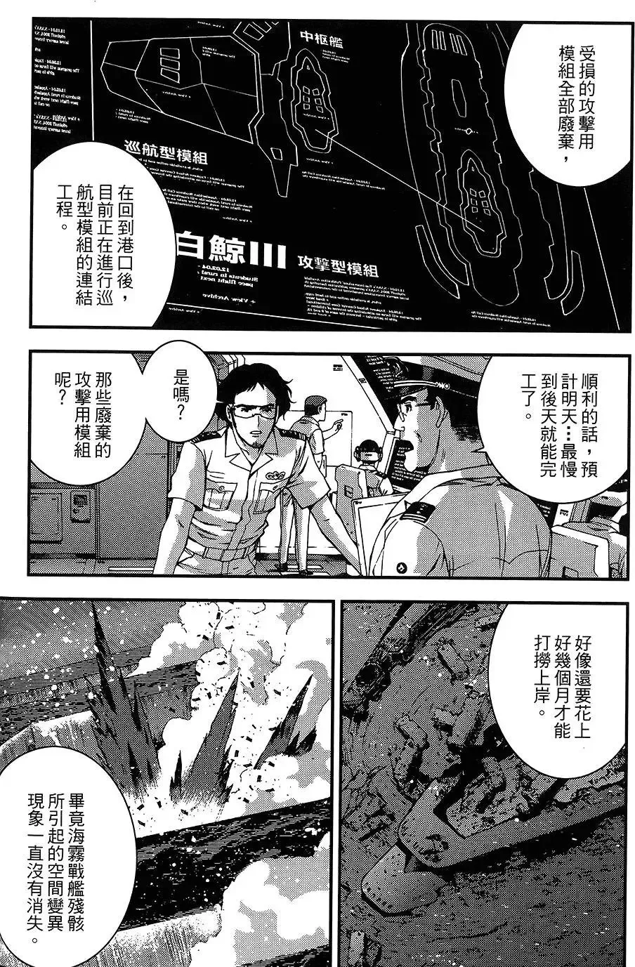 第04卷 第71页