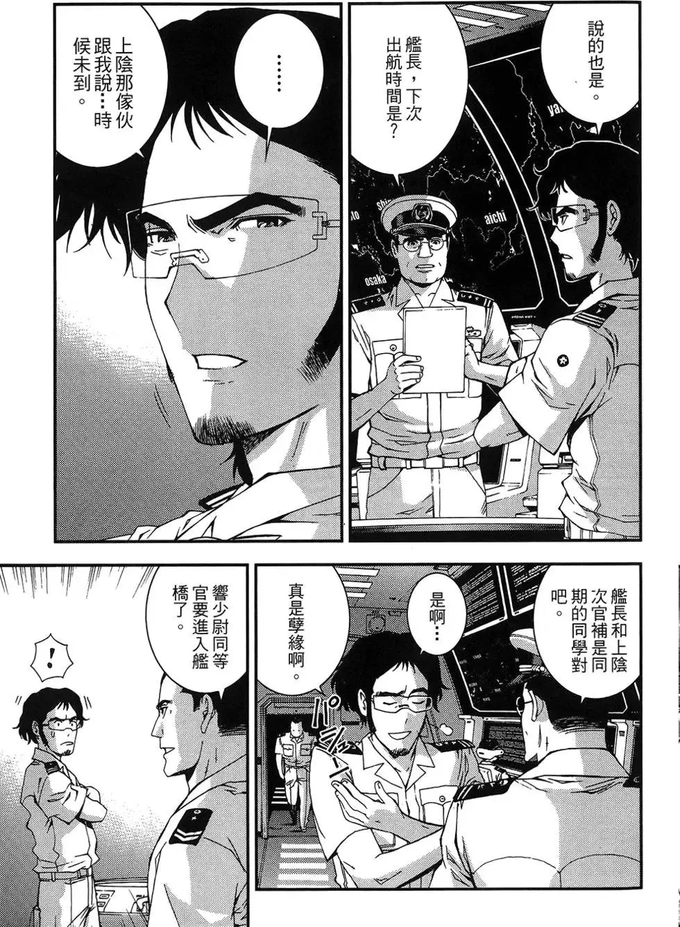 第04卷 第72页