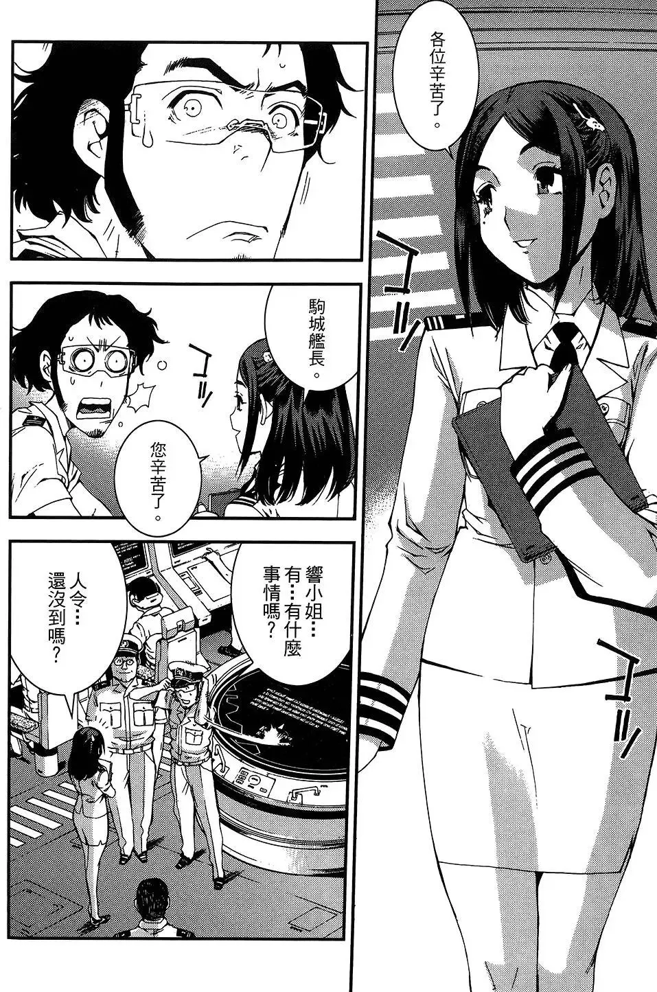 第04卷 第73页