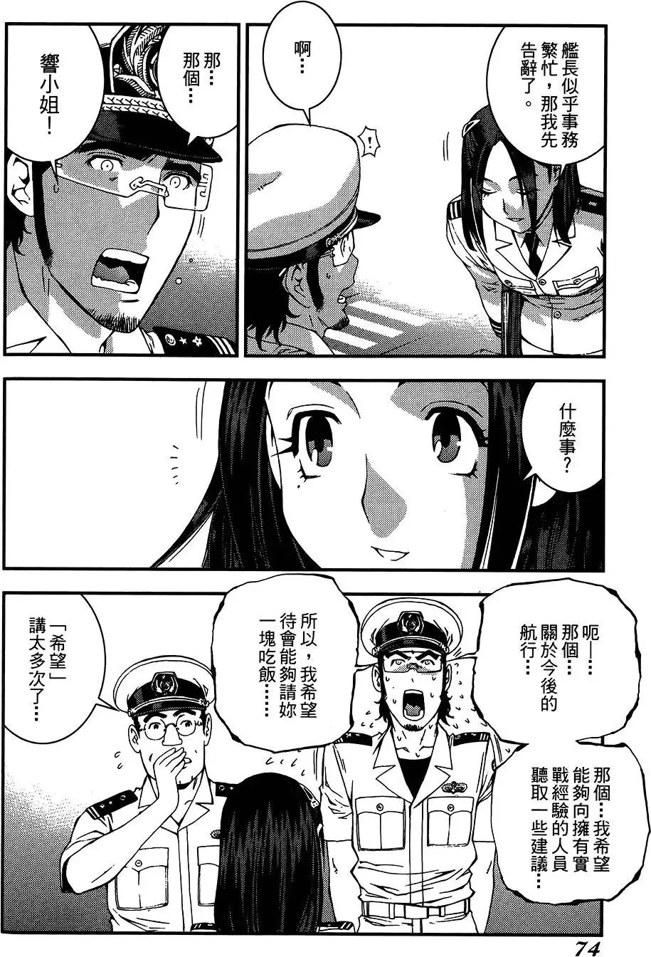 第04卷 第75页