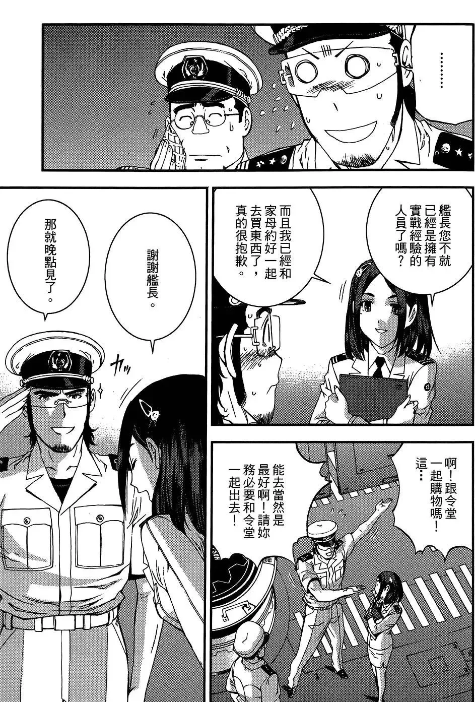 第04卷 第76页