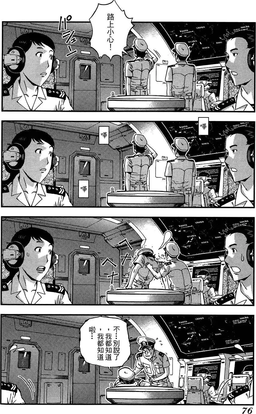 第04卷 第77页