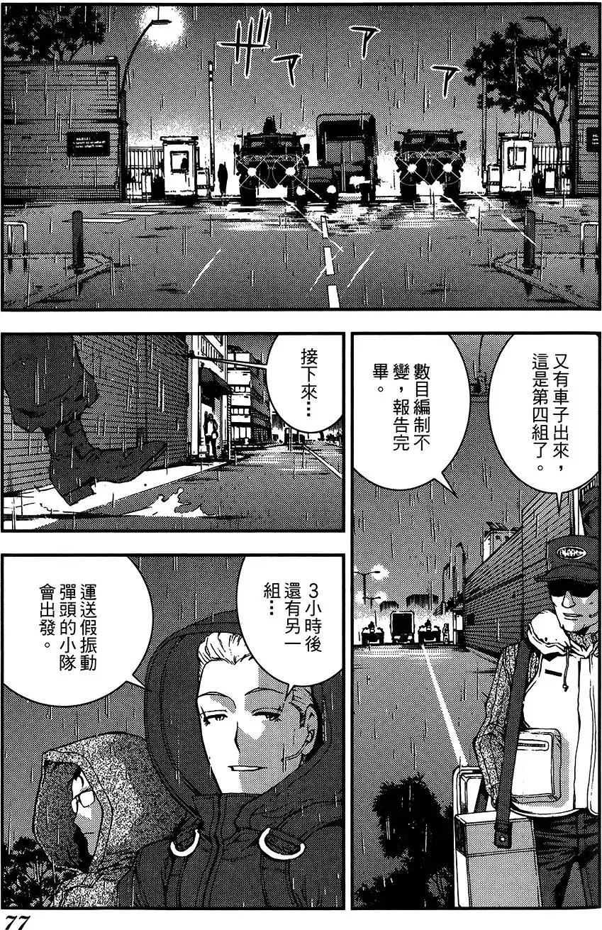 第04卷 第78页