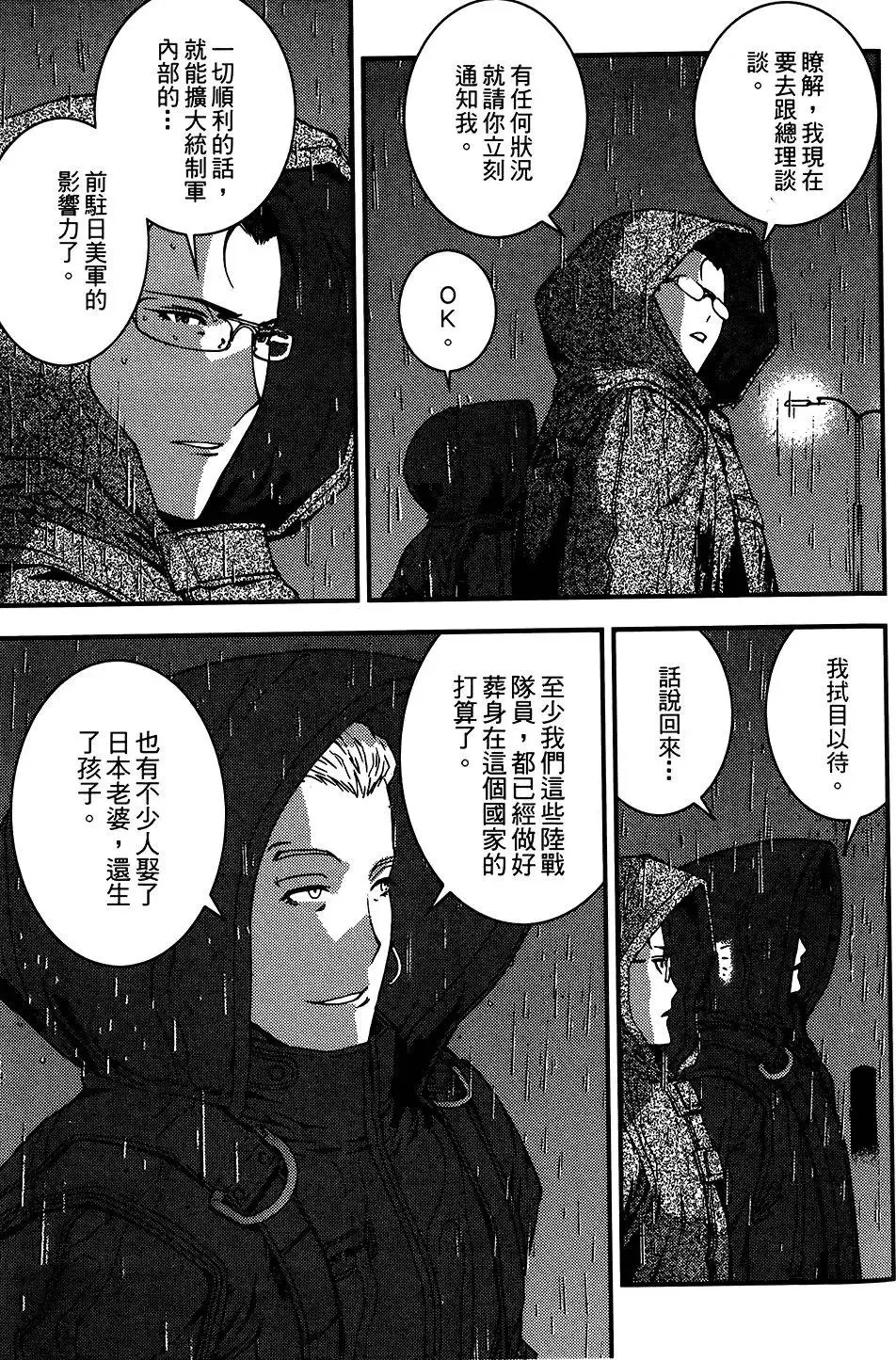 第04卷 第80页