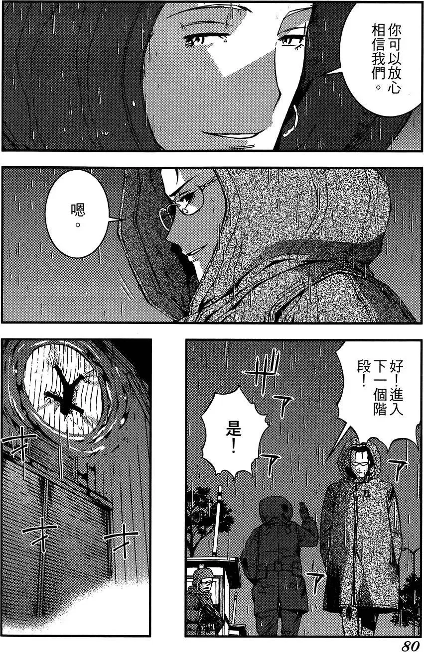 第04卷 第81页